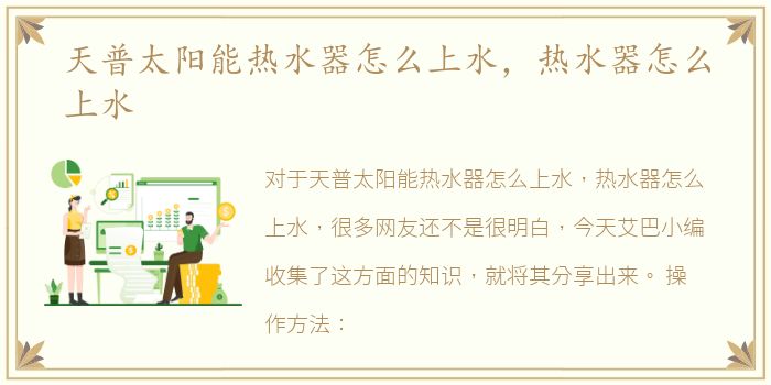 深圳福朋喜来登喜悦水会