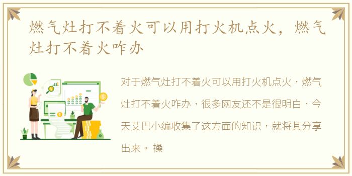 红毛巾和毛巾是指什么意思