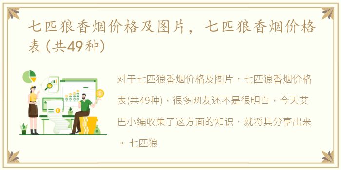 做spa技师说你火大什么意思