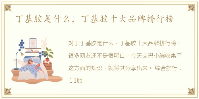 濮院镇巷子里150的爱情