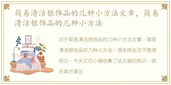 贵阳花溪黑脚杆巷子