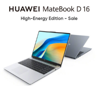 华为MateBook D 16 2024高能版开启首销