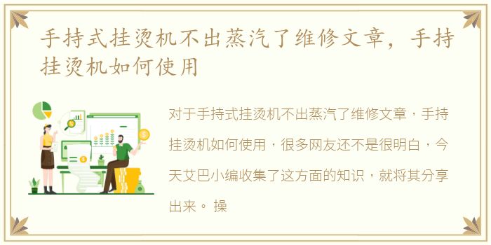 沐足说的94是什么意思