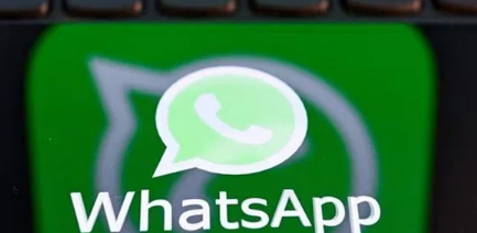 WhatsApp推出网页版聊天锁定功能