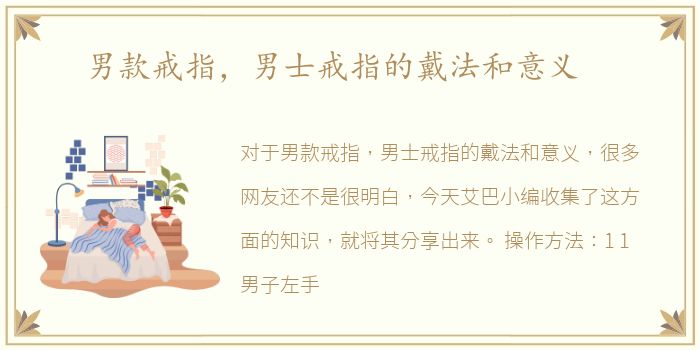 技师按摩三起三落