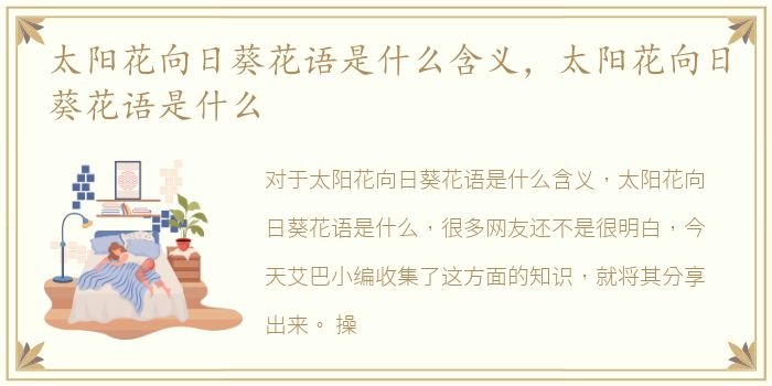 往约到家可以私下勾兑吗