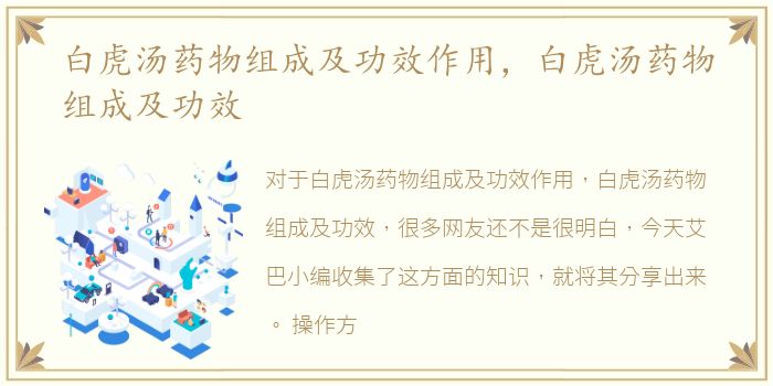 东郊到家98一般都是什么价格