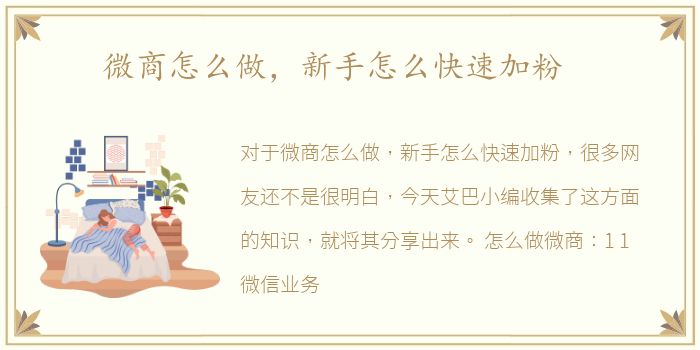 闲鱼上求包养的信号