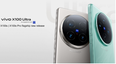 vivo X100 Ultra及X100s和X100s Pro智能手机将于5月13日发布
