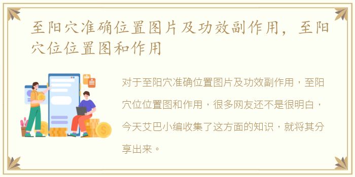 东郊到家法师式臀疗