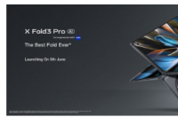 vivo X Fold3 Pro可折叠手机将于6月6日上市