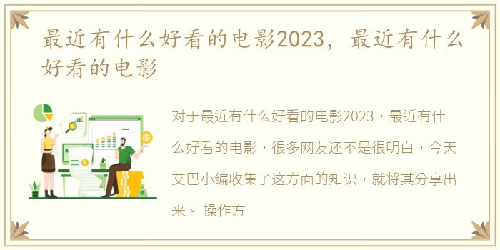 沐足238可以做什么