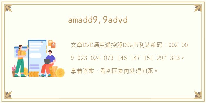 amadd9,9advd