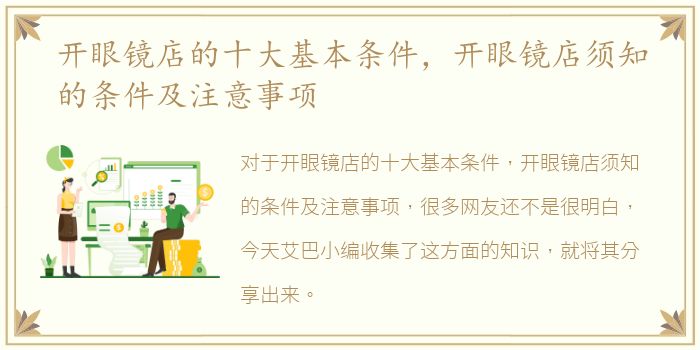 小芳怎么做成微信号的