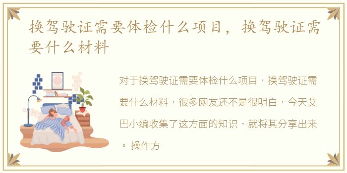 技师按摩三起三落