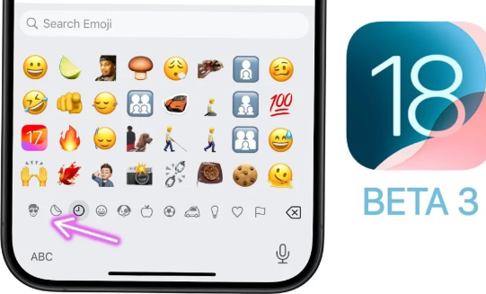 Apple发布iOS18Beta3新功能