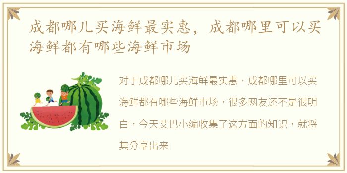 金禧国际水会1888元