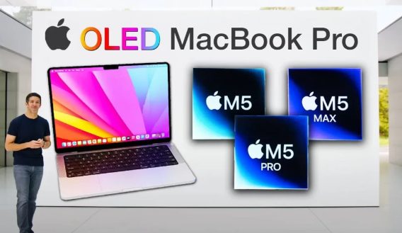 传言称M5OLEDMacBookPro将于2026年推出