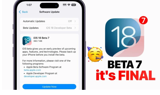 有关iOS18开发者Beta7的更多详细信息