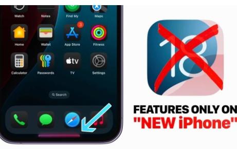 iOS18的功能在旧款iPhone上不可用