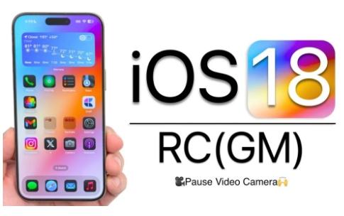 Apple发布iOS18RC新功能