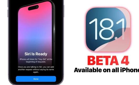 iOS18.1Beta4现已面向所有iPhone推出