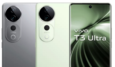 vivo T3 Ultra智能手机推出首发优惠