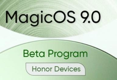 荣耀宣布针对特定设备启动MagicOS 9.0 Beta测试