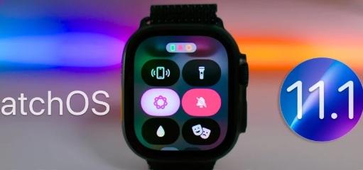 watchOS11.1新功能还有AppleIntelligence的体验